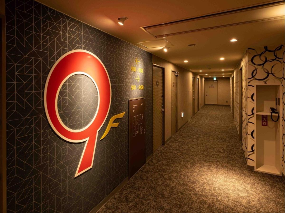 En Hotel Hamamatsu - Vacation Stay 67709V Eksteriør bilde